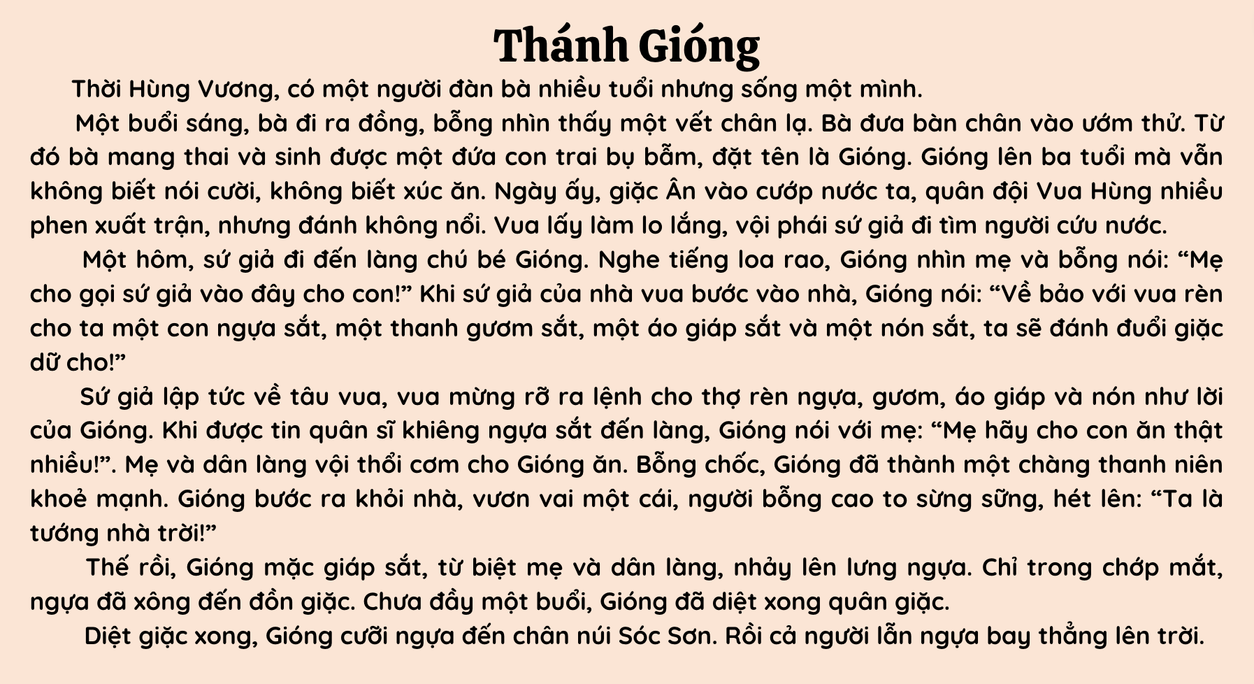 thánh gióng